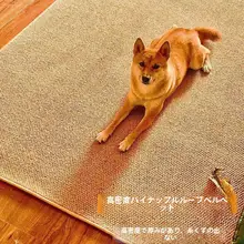 模擬麻素材の背景用ラグ【リビング用・入り口用・キャットスクラッチ用】