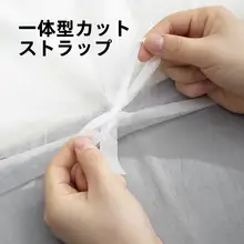 使い捨てシーツ・カバー・枕カバー付き旅行用バスタオル【便利で持ち運びしやすい】（セットアップ対応）