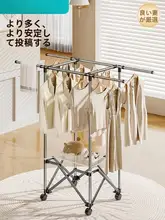 折りたたみ式立て掛け衣類干し【屋内・屋外用・収納便利】