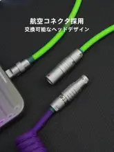 Apple iPhone用手作データケーブル【編み込みカラーモデル・急速充電対応】