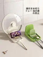 鍋蓋ラック【キッチンカウンター用・収納便利】