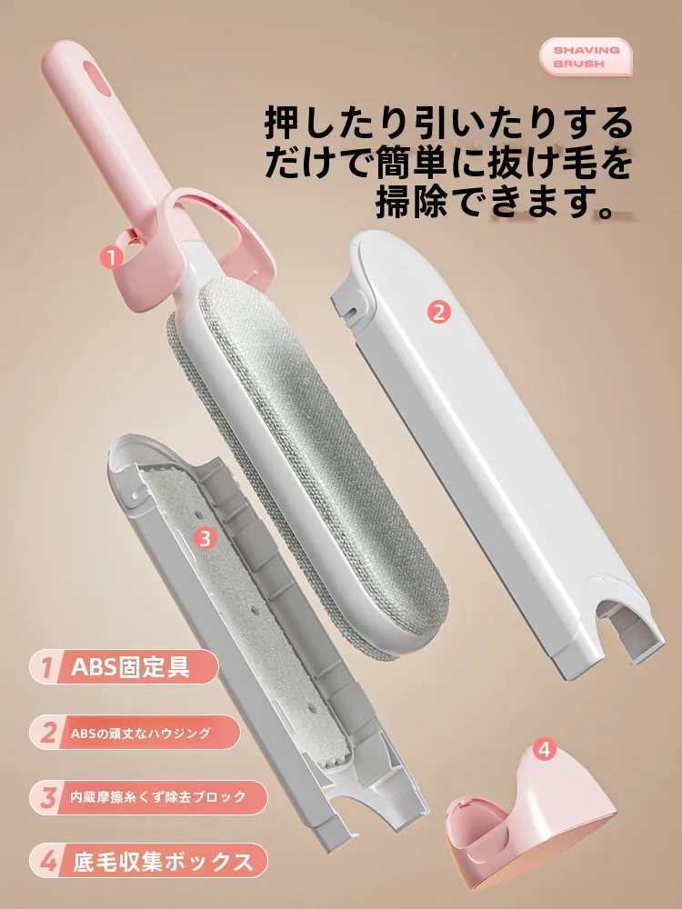 ペットの毛が飛散するのを防ぐための最適な清掃ツールは？