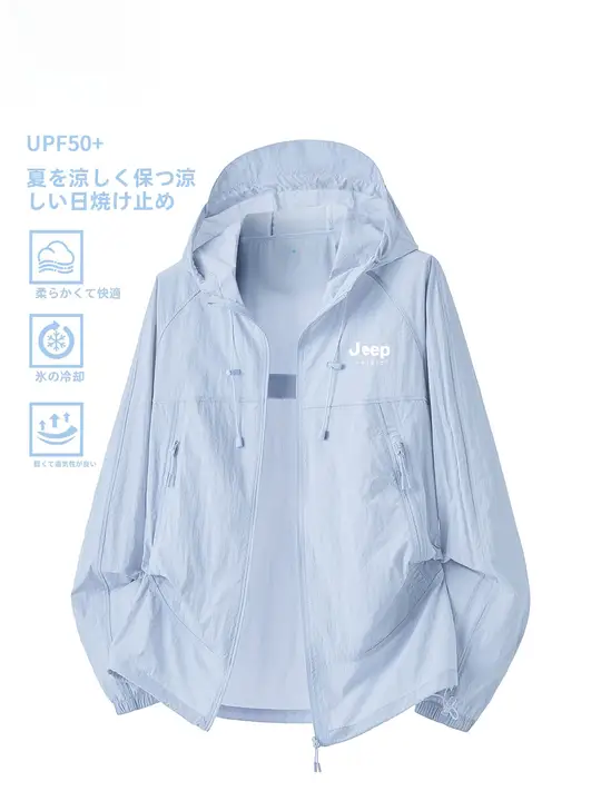 軽やかで通気性のある紫外線対策用ジャケット【女性用・UPF対応・氷絲素材】