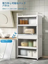 キッチン収納ラック 多層キャビネット 使用シーン 収納キャビネット 電子レンジラック 厚手