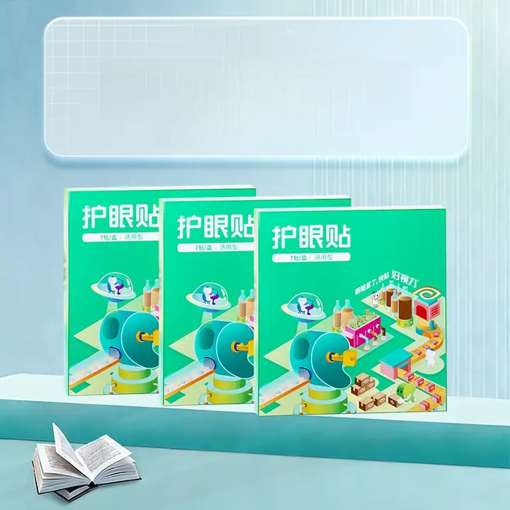 若者用アイケアパッチ【視力を保護・疲労緩和・冷感タイプ】