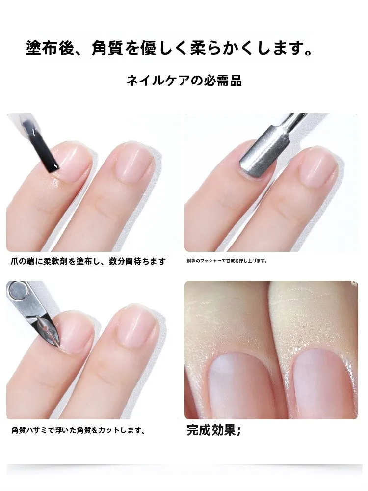 ささくれに悩むあなたに、本当に効くネイルオイルは？