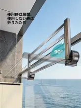 吸盤式 折りたたみ型靴干しラック【室内・バルコニー用・隠れた伸縮式デザイン】