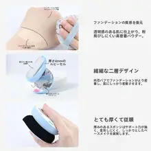 マシュマロクッションパフ ふわふわ 高反発 厚手 肌馴染み 高カバー ベースメイク プロ仕様