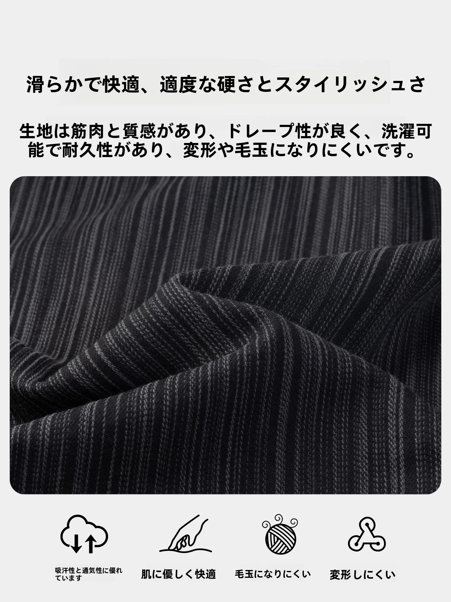 コーデュロイ長袖シャツ ストライプデザイン 通勤に最適な秋用サイズガイド