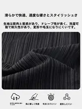 コーデュロイ長袖シャツ【ストライプデザイン・秋用・大きいサイズ】