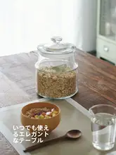 ガラス 保存容器 クリア 蓋付き 防塵 コーヒー豆 雑穀 オートミール クッキー 収納