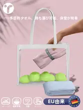 速乾バスタオル【女性用・大判・持ち運び便利・吸水性・海水浴・ジム用】