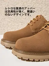 Camel クラシックなデザインのマーチンシューズ【低めのワークシューズ・秋冬用・男のカジュアル】