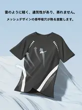 男性用水着【速乾・大きいサイズ・若者向け・泳ぎやすいデザイン】（セットアップ対応）