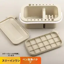 多機能洗筆筒【調色盤付き・水彩・油彩・アート用】（セットアップ対応）