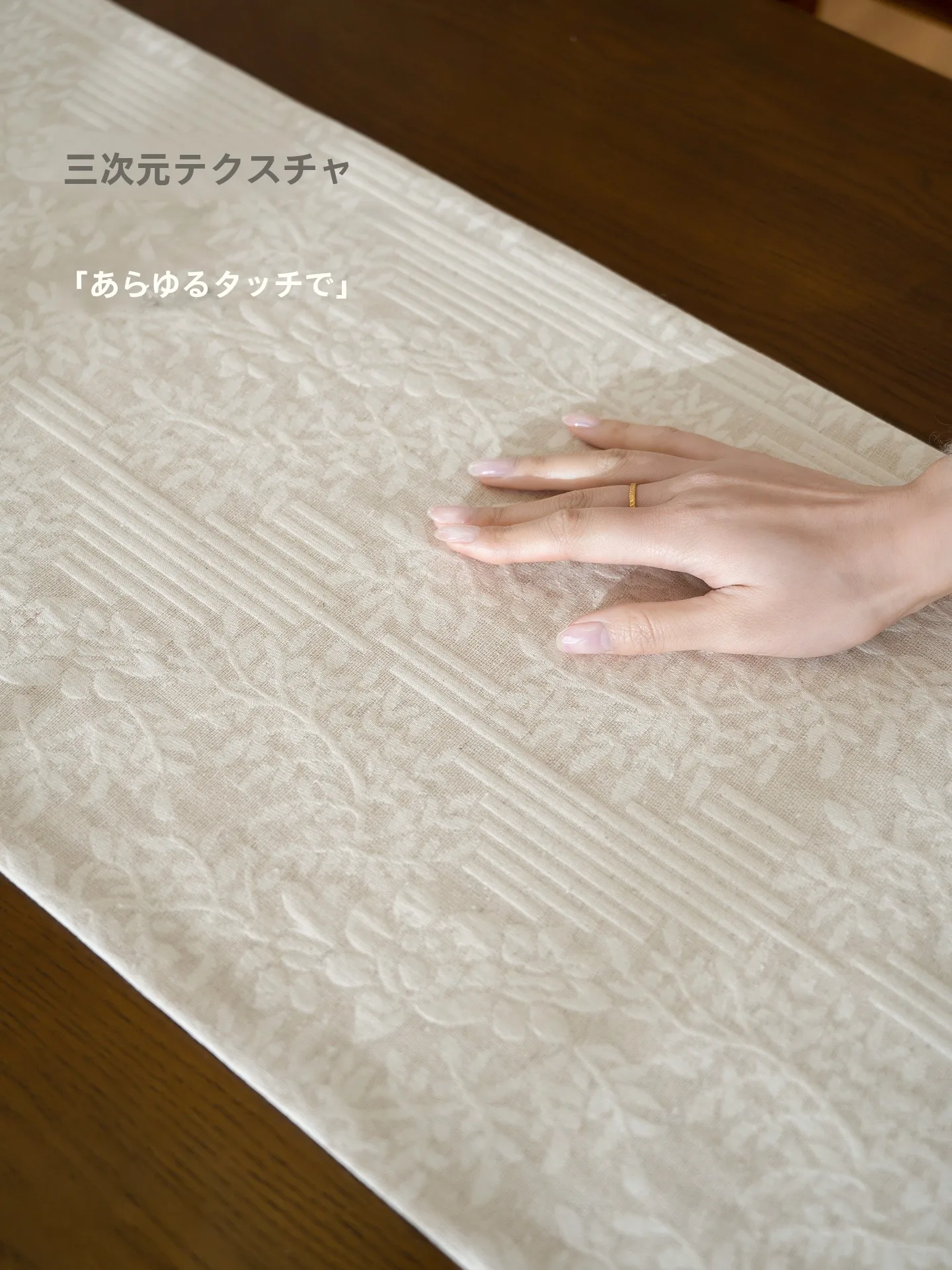 麻製長方形テーブルクロス こたつ用の高級感と耐久性を実証