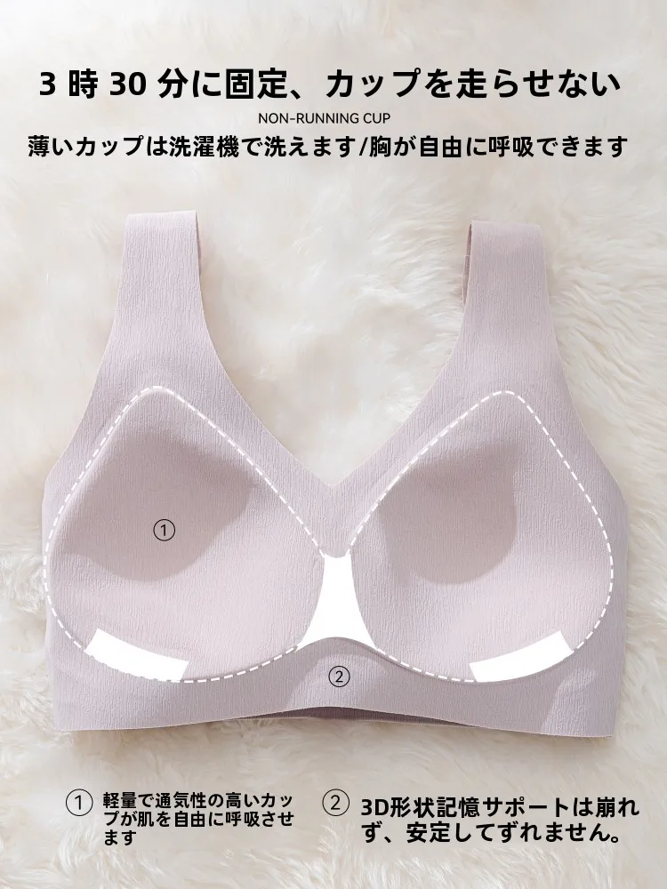 40代女性向けの快適な背中サポートブラジャー｜都市麗人DLAS2B50090-ZYL2