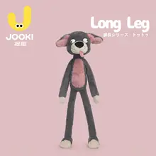 長腿のかわいい犬のぬいぐるみ【スリープクッション・誕生日ギフト】