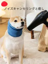 hipidog 犬用防寒マフラー【暖かくて柔らかい・通気性あり・秋冬用】