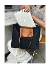 大容量トートバッグ【肩掛け・ナイロン製・通勤用】