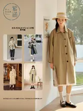 春秋用 中長丈コート【ゆったりフィット・カジュアル】
