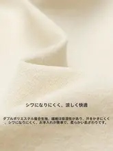 夏用のティーシャツとドローストリングスカート【通気性・女性用】（セットアップ対応）