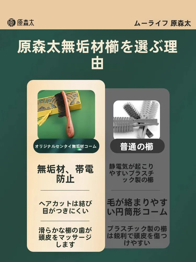 スカルプブラシを選ぶべきタイミングは？頭皮に優しいブラシの選び方と実際の使い心地を解説