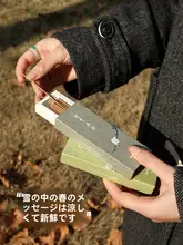 自然素材の線香【白檀・持続性・茶室用】