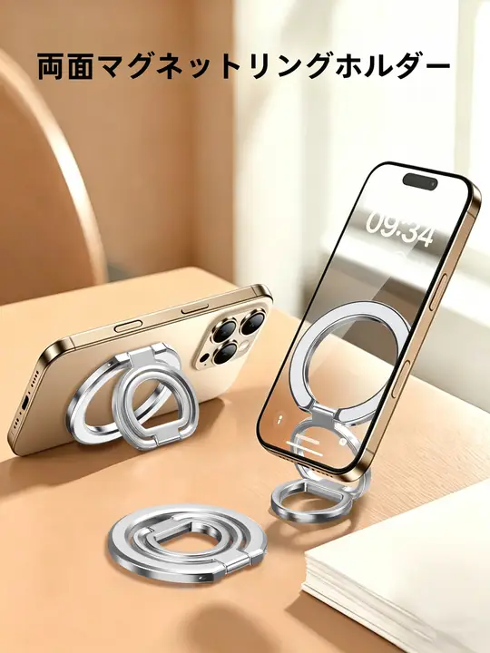 Msvii マグネット式スマホスタンドリング【超薄型・360度回転・MagSafe対応・iPhone/Xiaomi/Huawei対応】