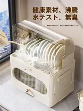 多層構造のキッチン収納ボックス【お子様用食器・飲料ボトル・水切り機能付き】（セットアップ対応）