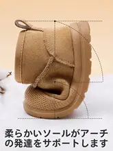 冬用の子供用綿ブーツ【加熱・防滑・ソフトソール・男の子用】