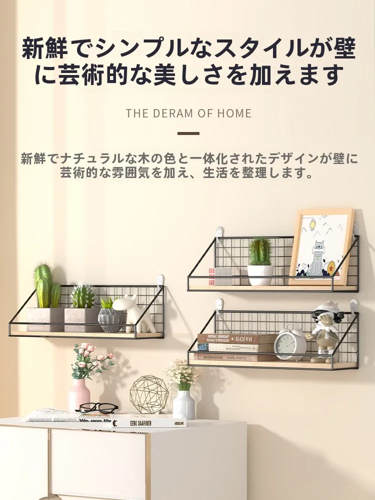 穴あけ不要の壁掛け収納ラック：多層デザインで空間を効率的に活用