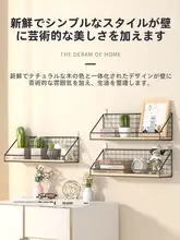 穴あけ不要の壁掛け収納ラック【多層・デザイン棚・収納バスケット】