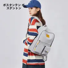 シンプルなデザインのリュックサック【高校生・大学生向け・カジュアル・キャンパス使用】