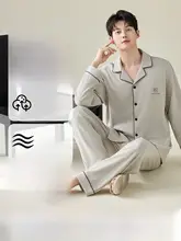 猫デザインの純綿長袖パジャマ【秋冬用・ルームウェア・外出可】（セットアップ対応）