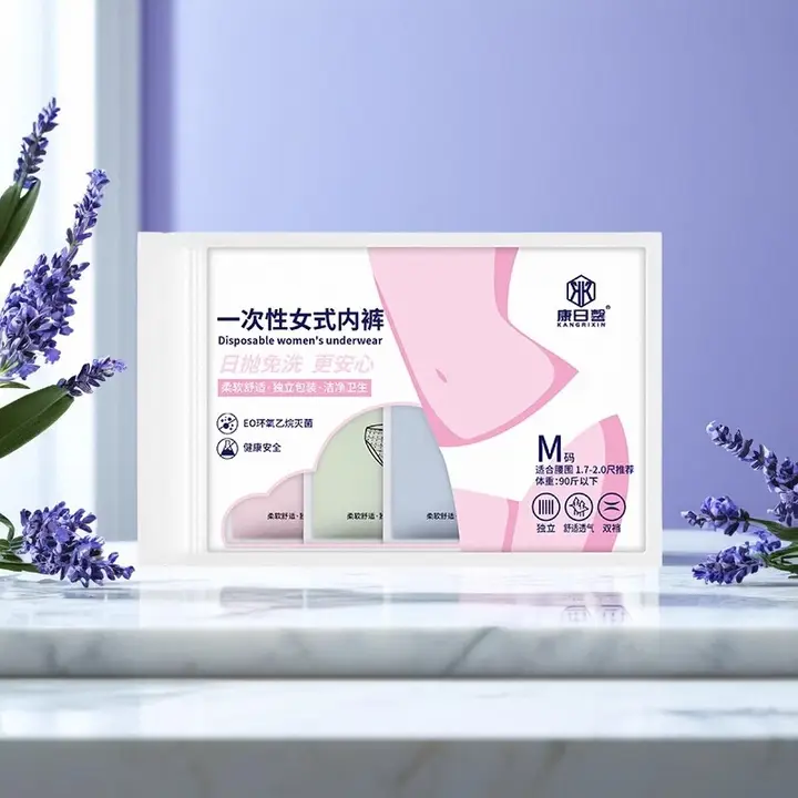 使い捨て女性用コットンパンティ【EO滅菌・旅行用・便利なポータブルタイプ】