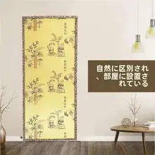 竹製ロールカーテン【中華風・日よけ・防虫・インテリア】