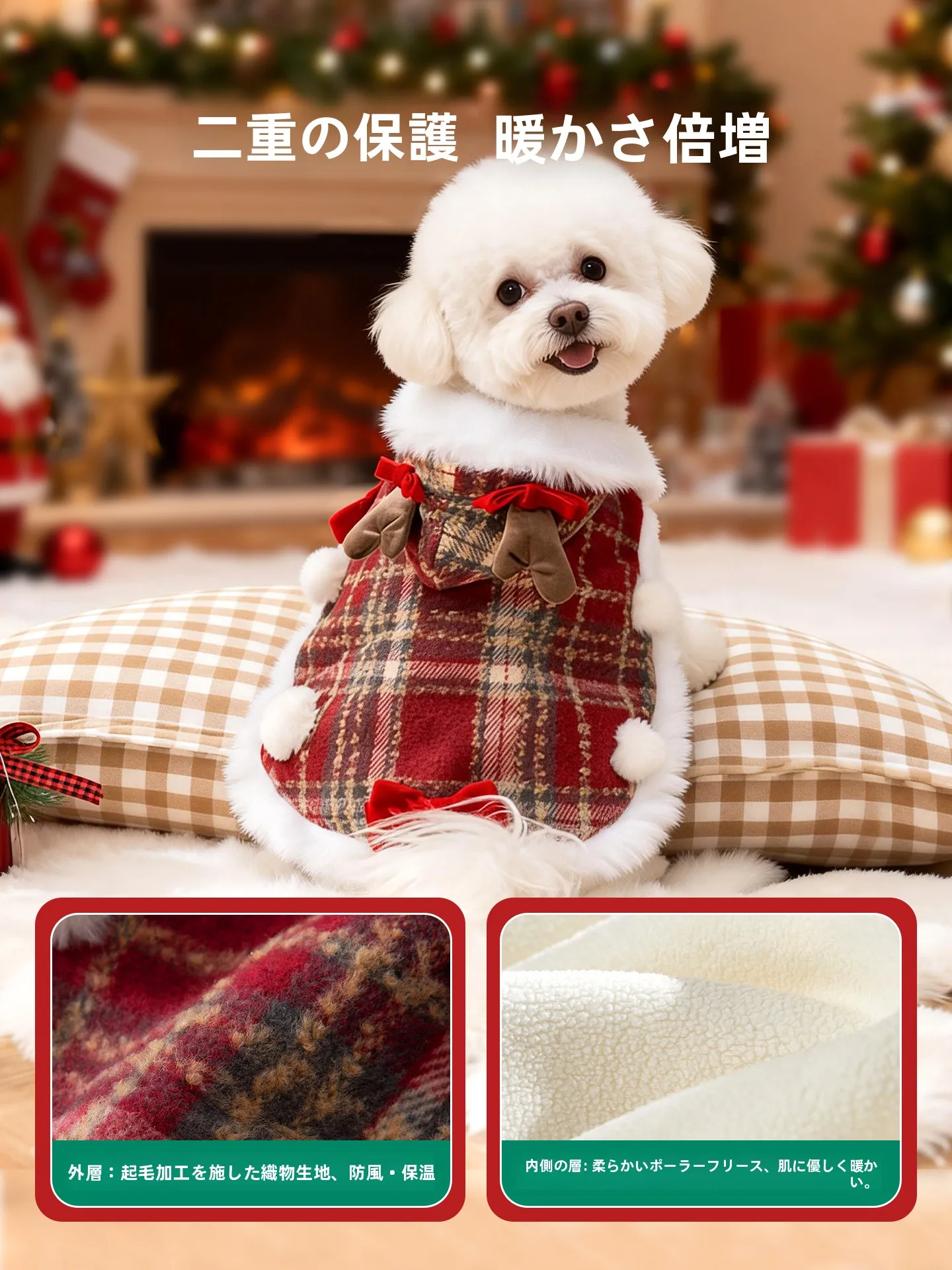 犬のクリスマスプレゼントとして人気のヒッピードッグ冬服：トナカイデザインの裏起毛タイプ
