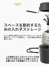 軽量なアルミ製キャンプ用調理鍋【防熱・湯沸かし対応】