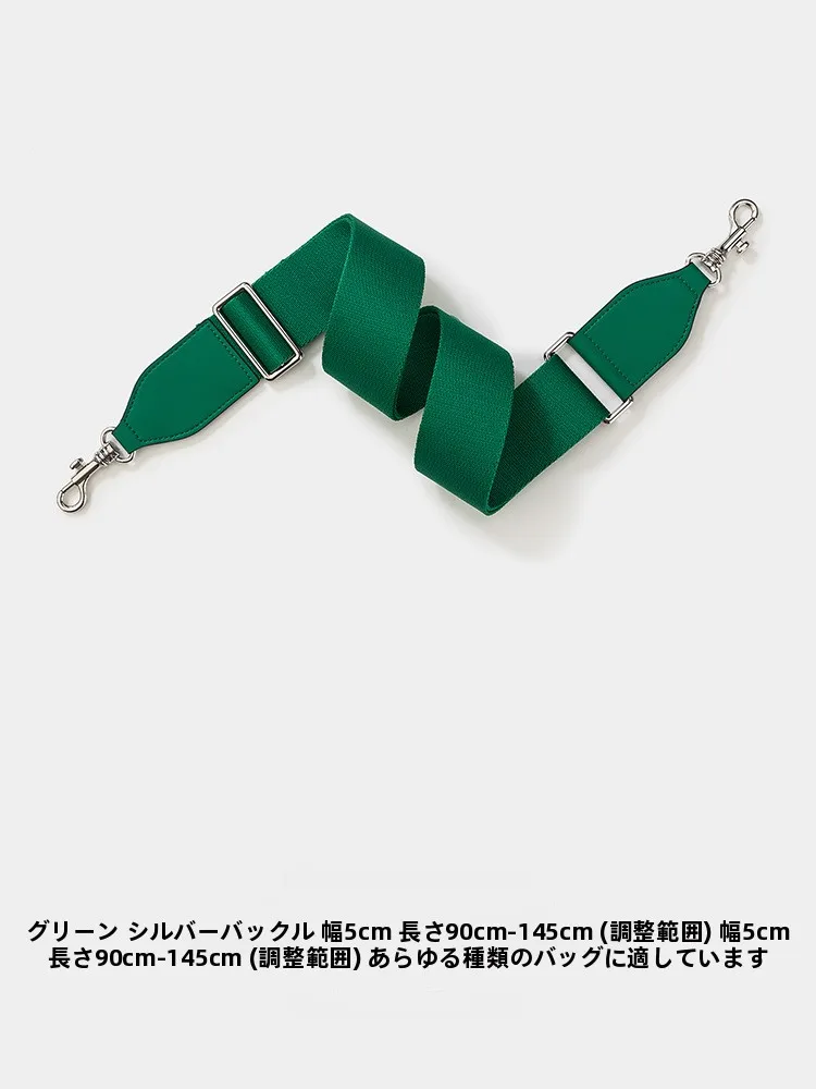 バッグ 鞄 とは？無地調整可能なショルダーストラップの実用性と使い方