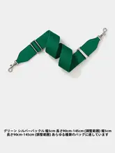 無地調整可能なショルダーストラップ【幅広デザイン・厚手の織り生地】