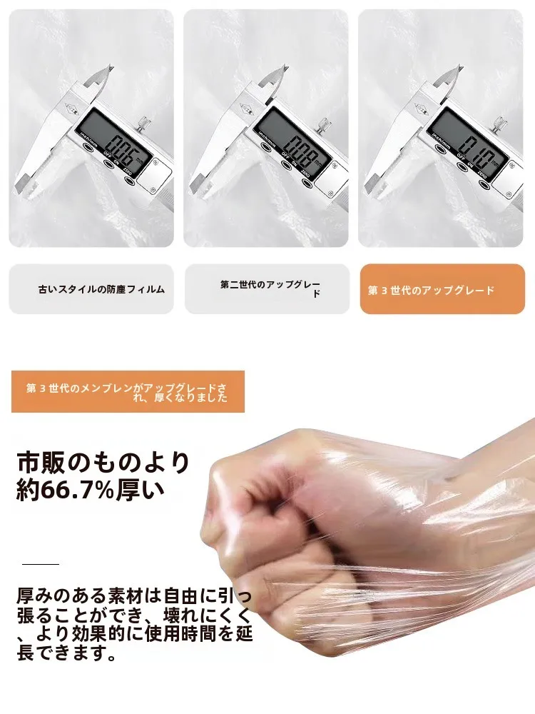 透明ビニールシートは本当に必要？その使い方と選び方を徹底解説