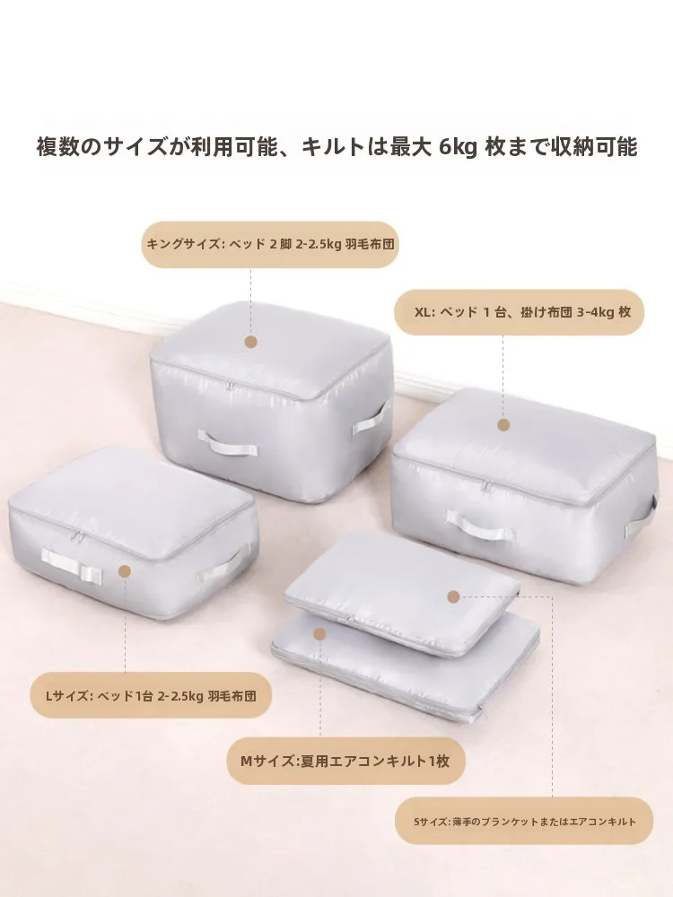 羽毛布団のほこりを防ぐための圧縮収納袋の最適な選び方