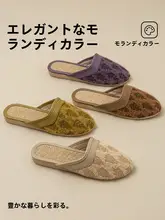 優雅なリネンスリッパ【夏用・防滑・通気性・包頭デザイン】（セットアップ対応）