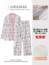 ふわふわ雲模様のコットンマタニティパジャマ【授乳対応・春夏用・極上の柔らかさ】（セットアップ対応）