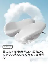 車用座椅クッション【四季対応・メモリーフォーム・運転席用・女性向け】