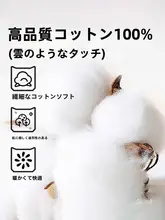 猫用4点セット【全棉・厚手・使い捨て・ホテルや旅行用】（セットアップ対応）