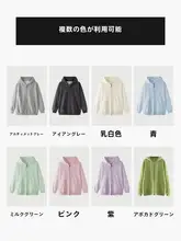春用 薄手 セーター風 ブルー 女性用 フード付きカーディガン【春秋向け・カジュアルファッション】