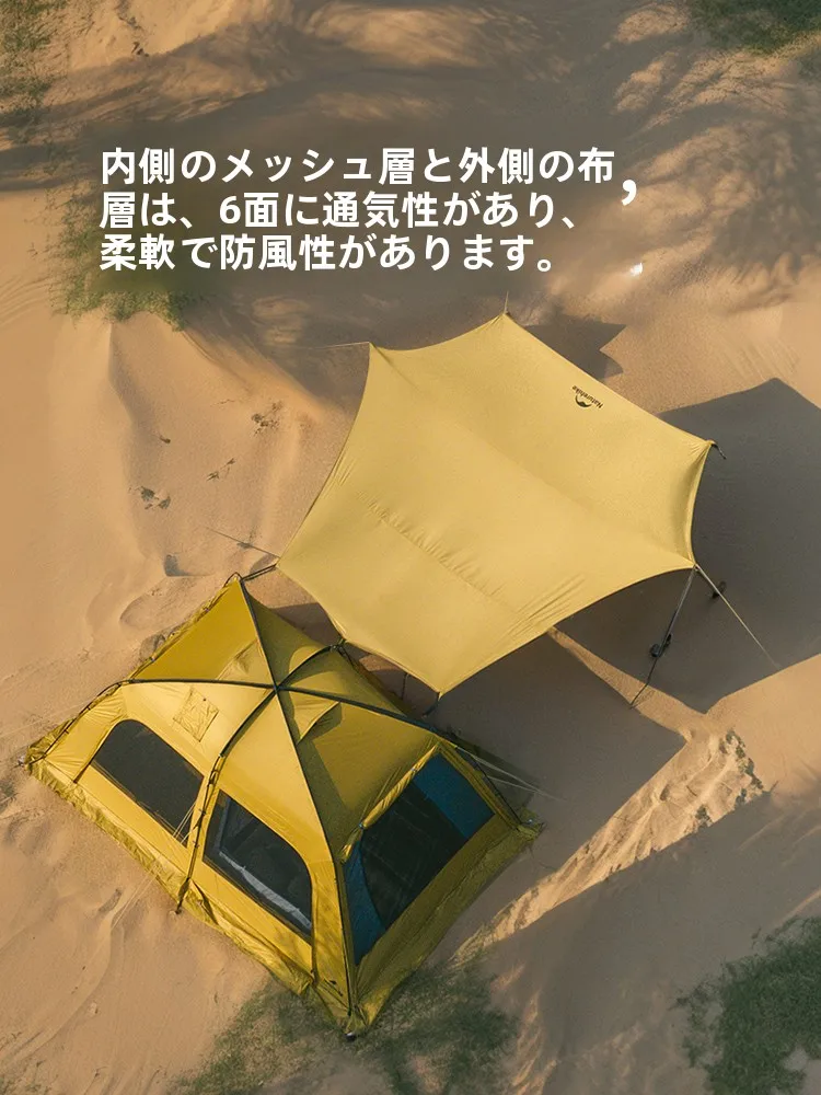 デイキャンプや雨キャンプで安心して焚き火ができるテントは？