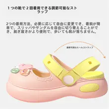 女の子用 穴あきスリッポンシューズ【夏用・防滑・室内外兼用・マリージェーンスタイル】